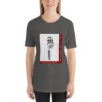 Women's Pipefitter WR Tee - Image 6