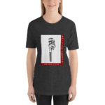 Women's Pipefitter WR Tee - Image 5