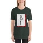 Women's Pipefitter WR Tee - Image 4
